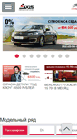 Mobile Screenshot of citroenaxis.ru